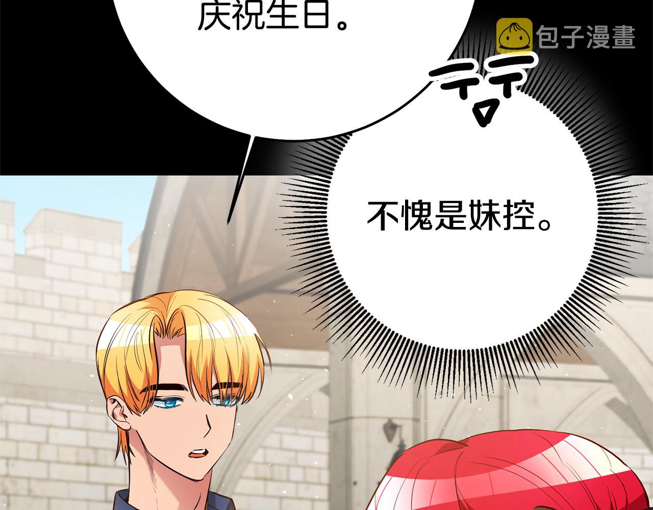 第40话摸头杀80