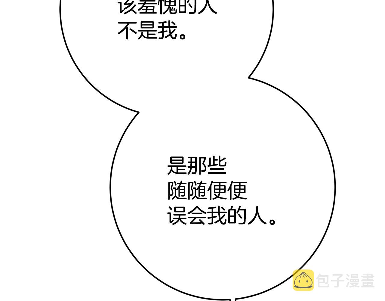 第34话 诅咒28