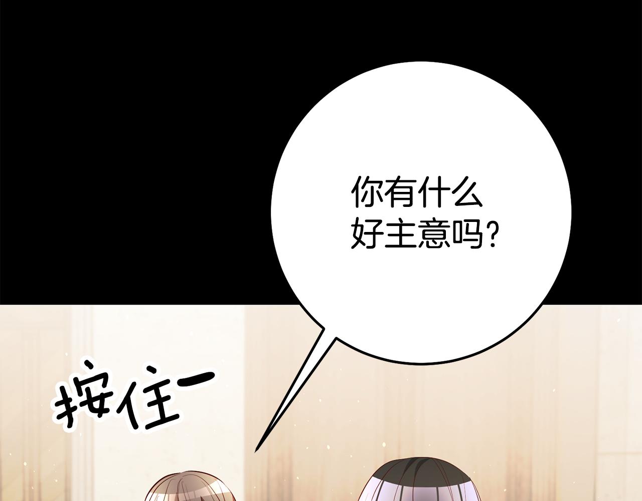 第40话摸头杀62