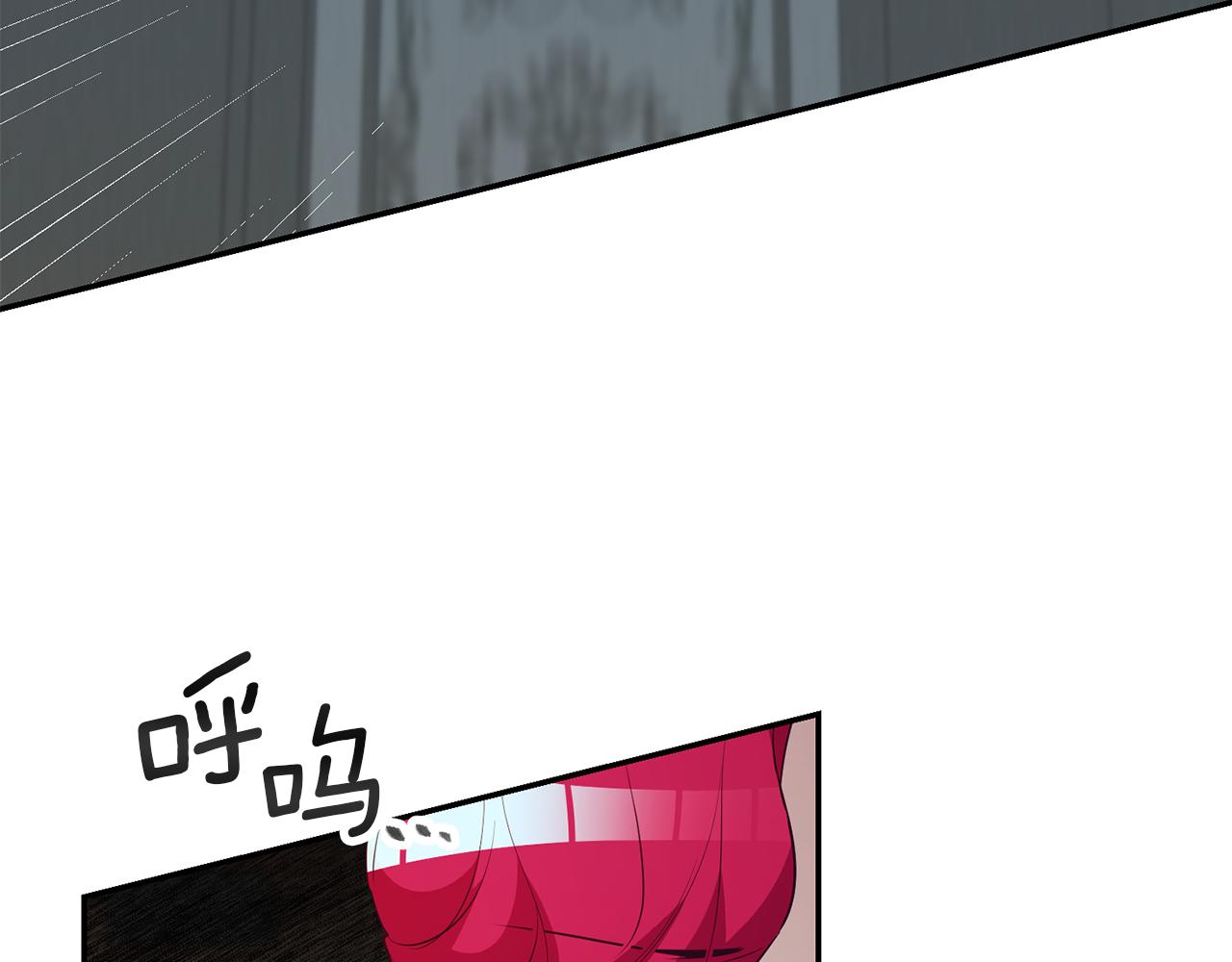 第33话 危机解除3