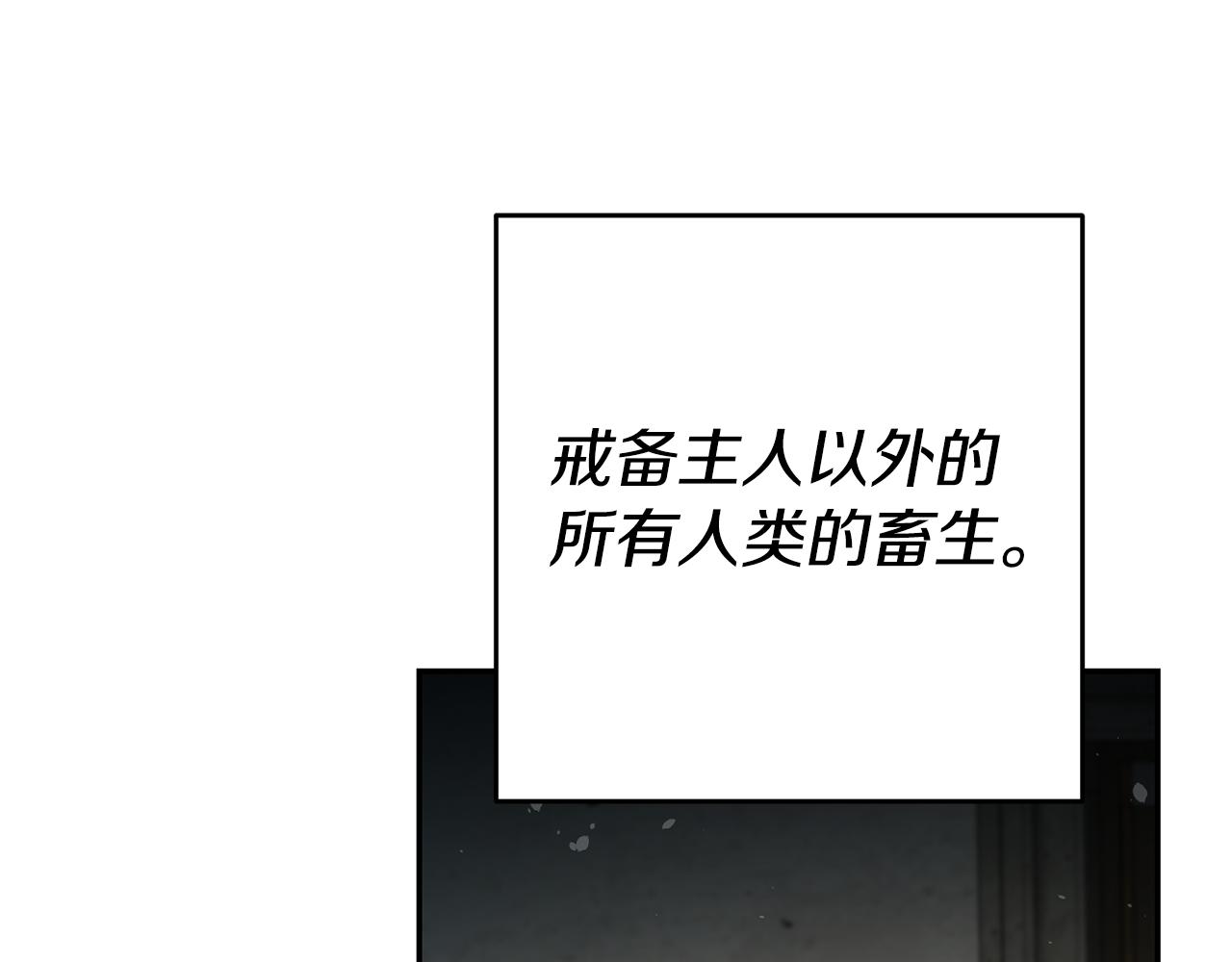 第18话 脑残粉119