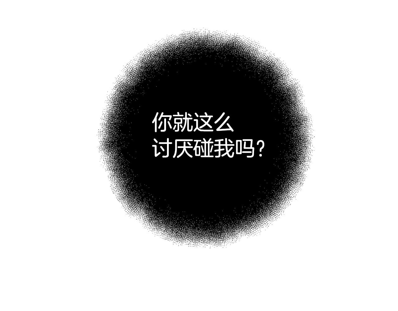 第20话 剑拔弩张7