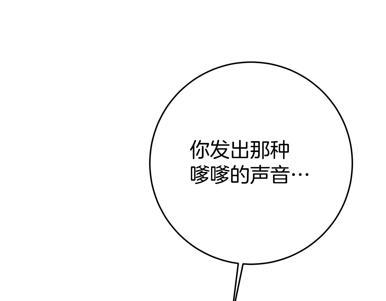 第47话 被抓包了42