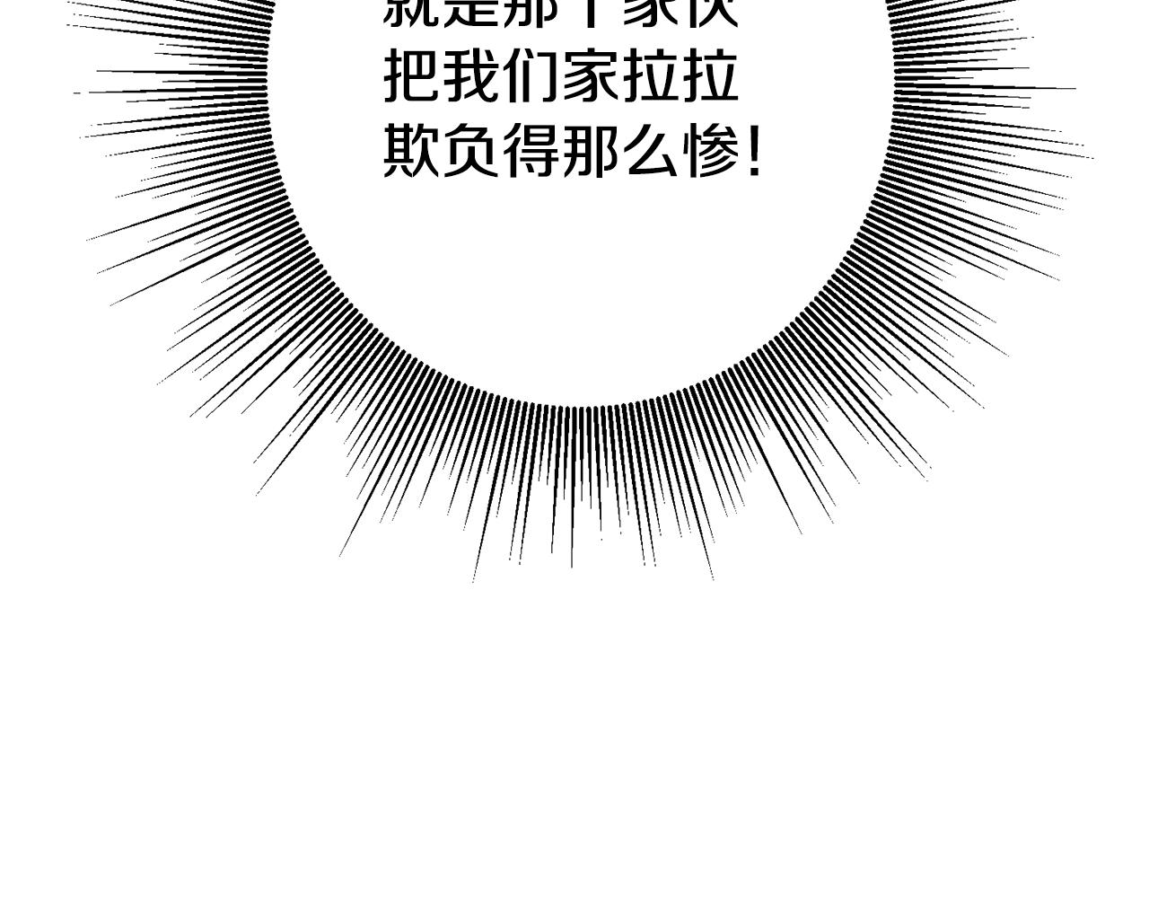 第3话 守护闺蜜266