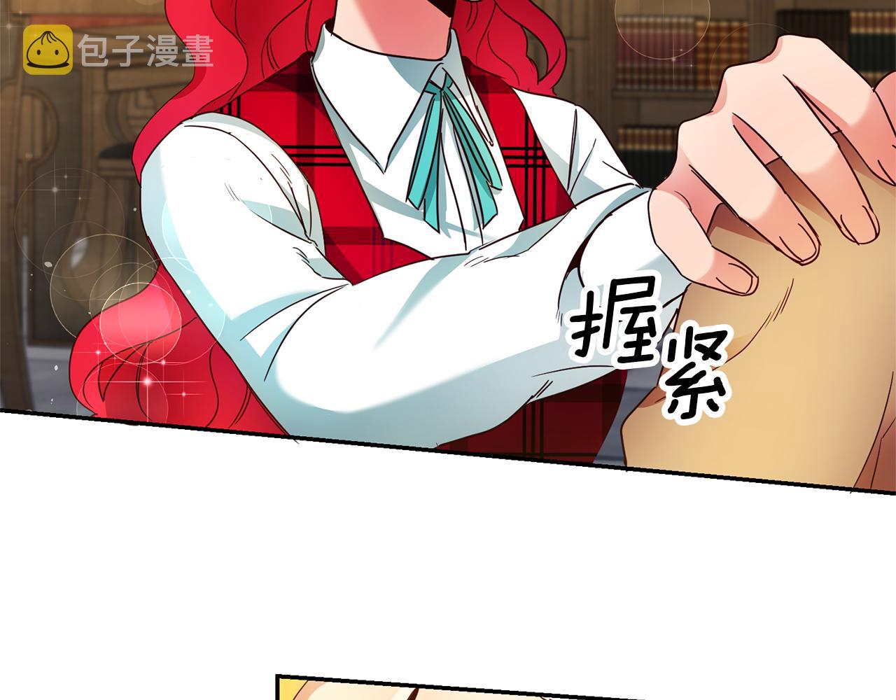 第10话 我没有男朋友58