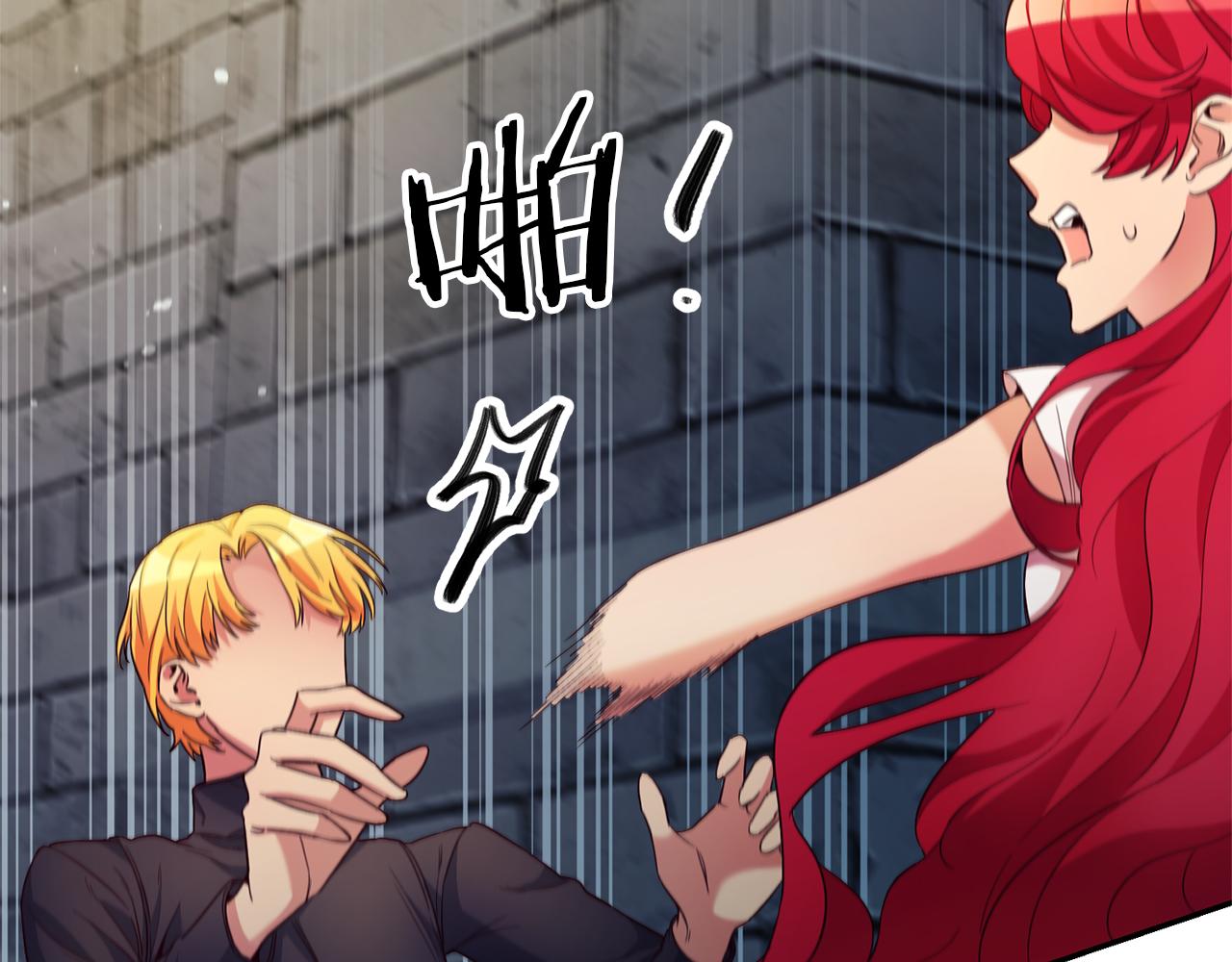 第13话 囚禁折翼天使50