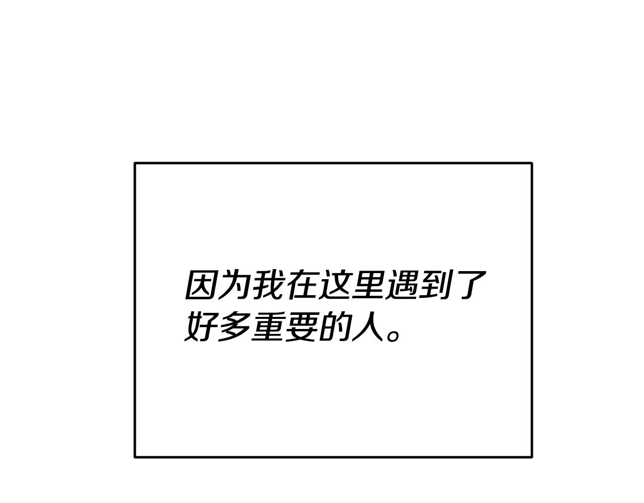 第40话摸头杀106