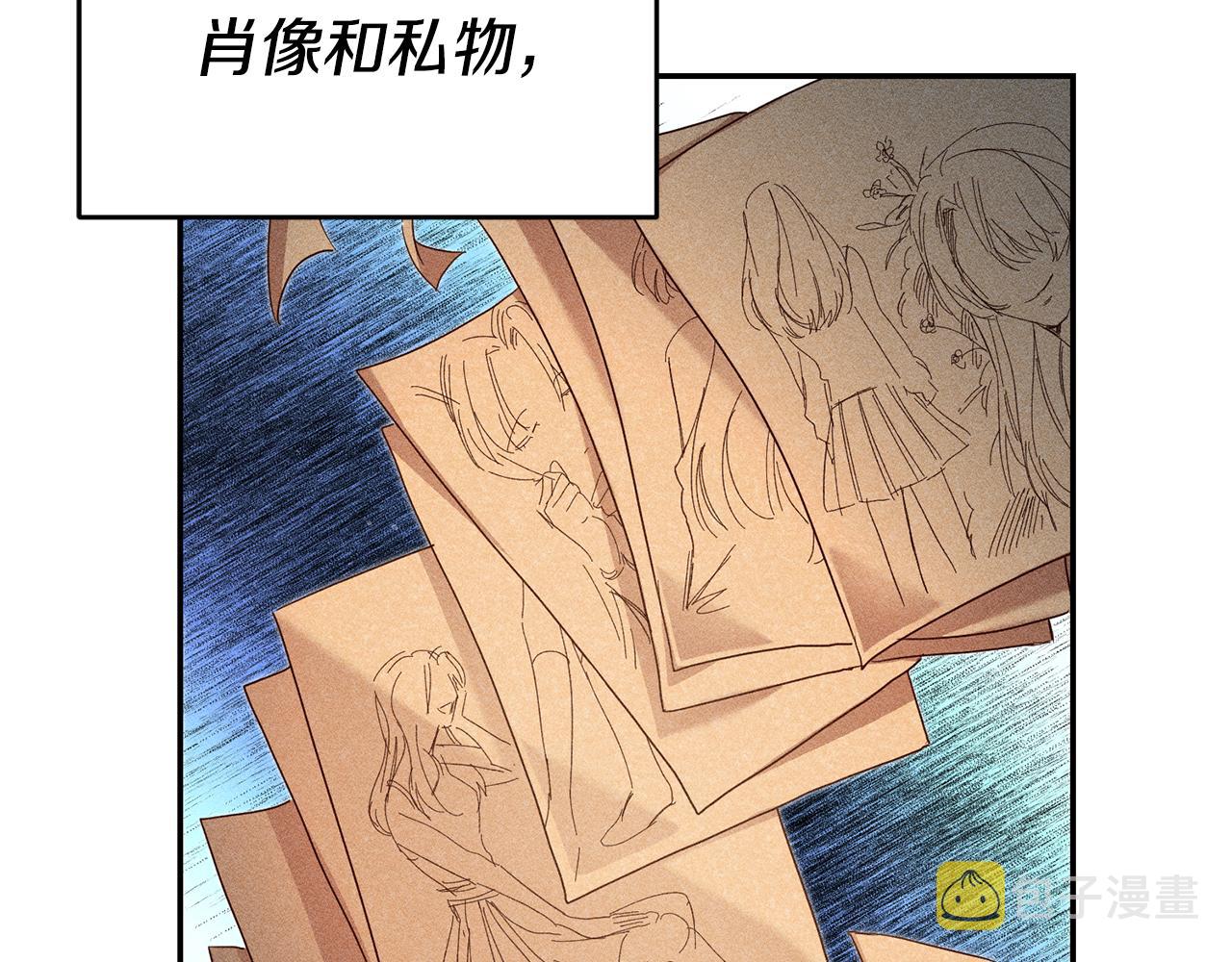 第24话 前科行径85