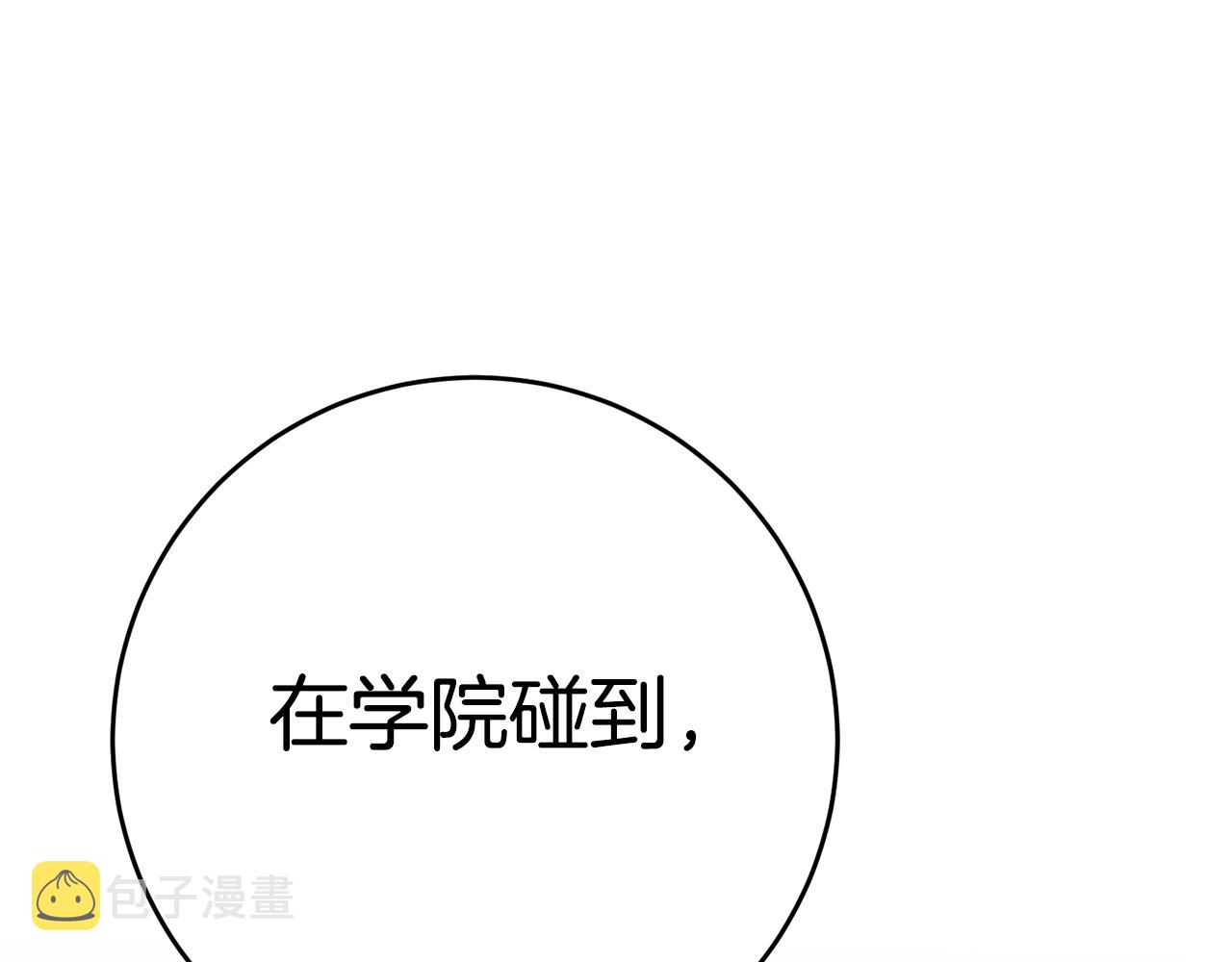 第2话 妹控哥哥289