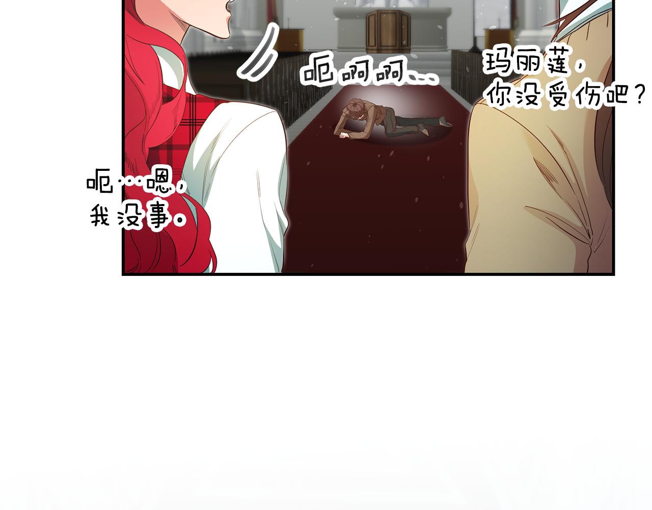 第33话 危机解除120