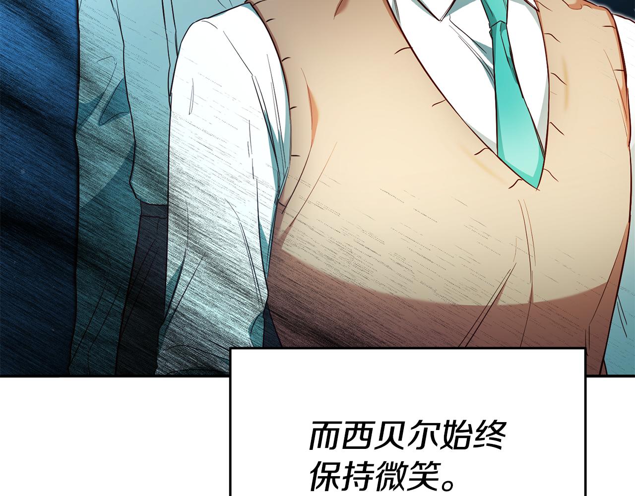 第48话 生气的理由19