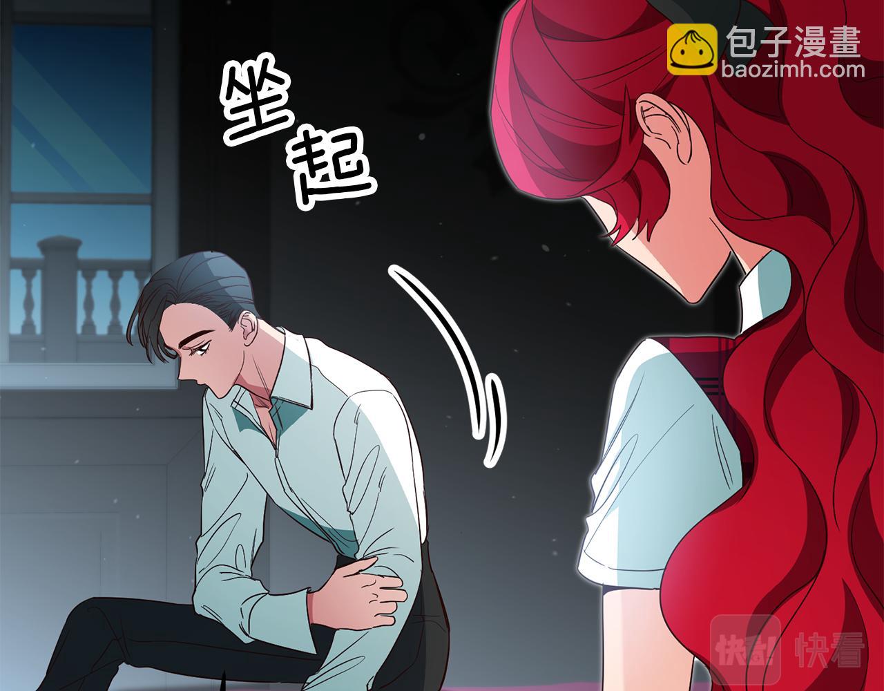 第58话 真正的犯人148