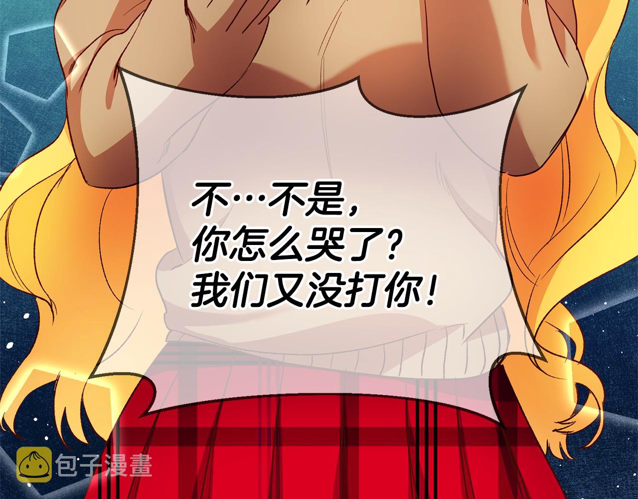 第6话 男主打听我？127