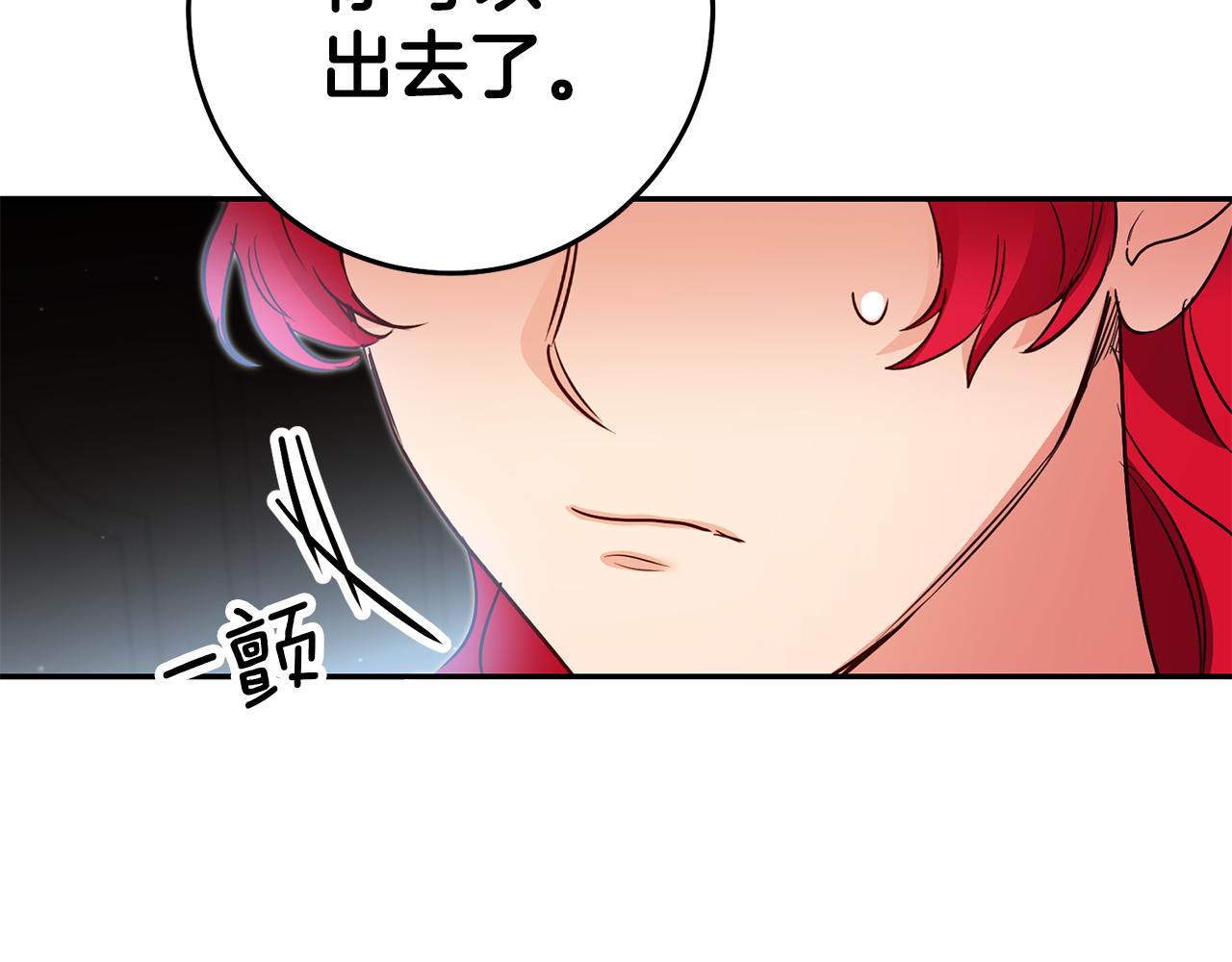 第55话 闯祸了139