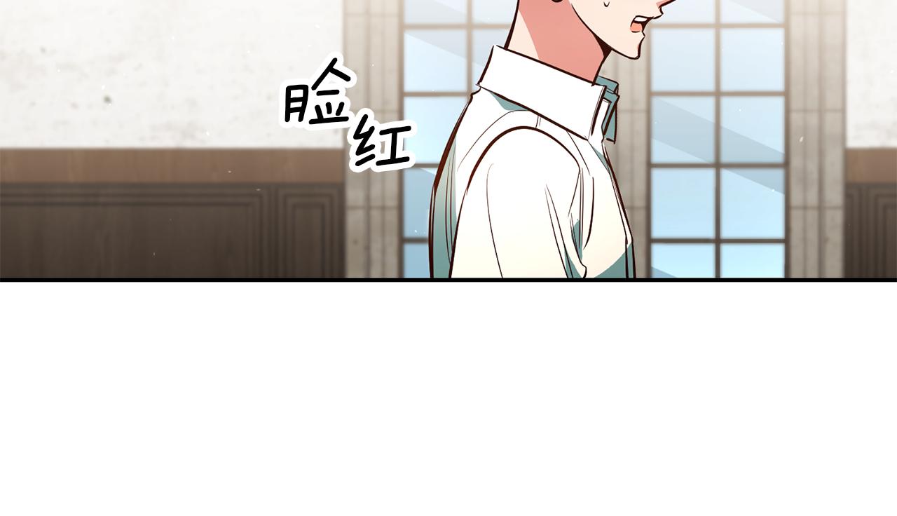 第47话 被抓包了41