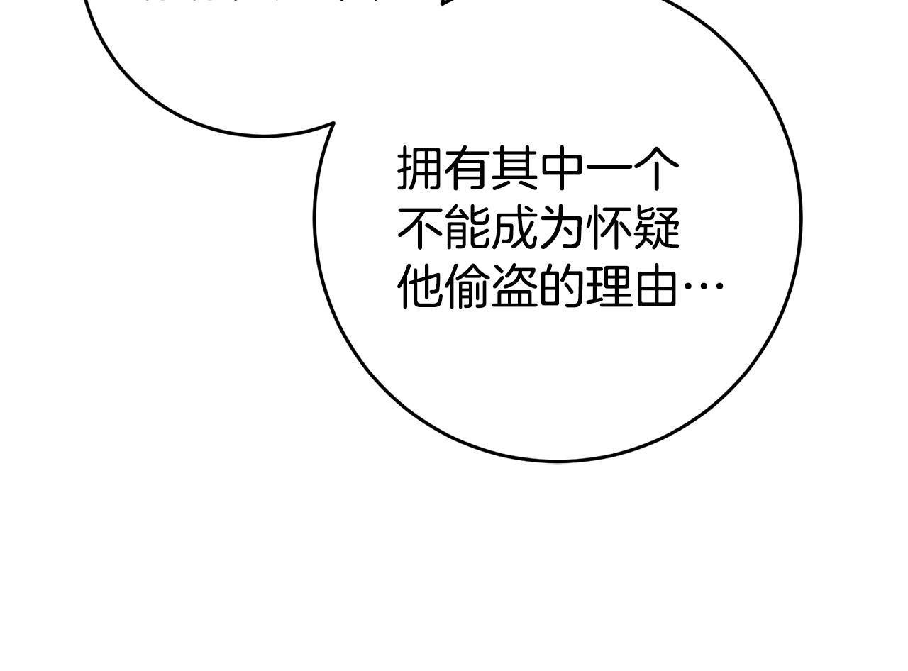 第59话 自首87