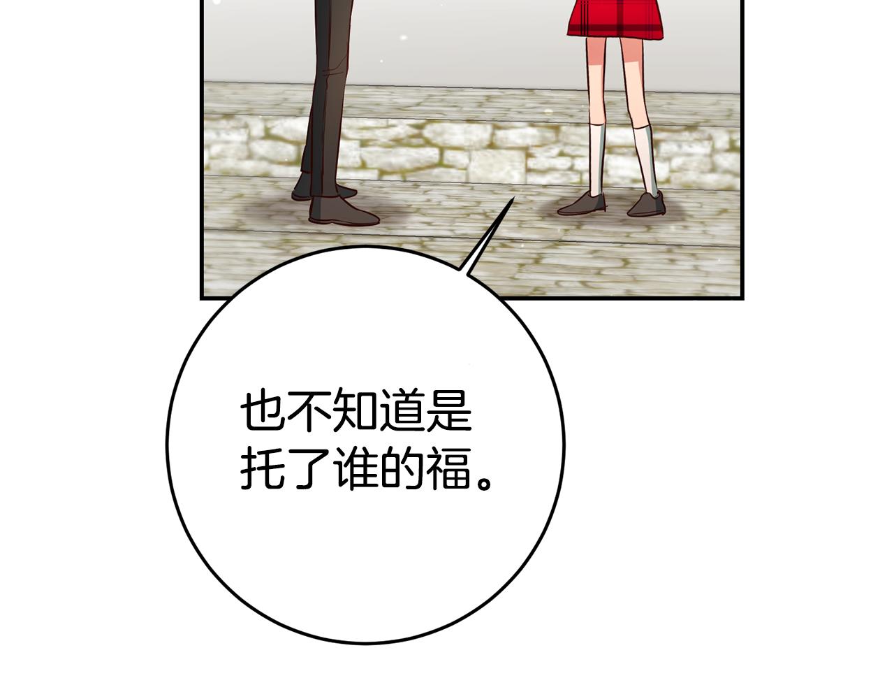 第53话 他要去我家！101