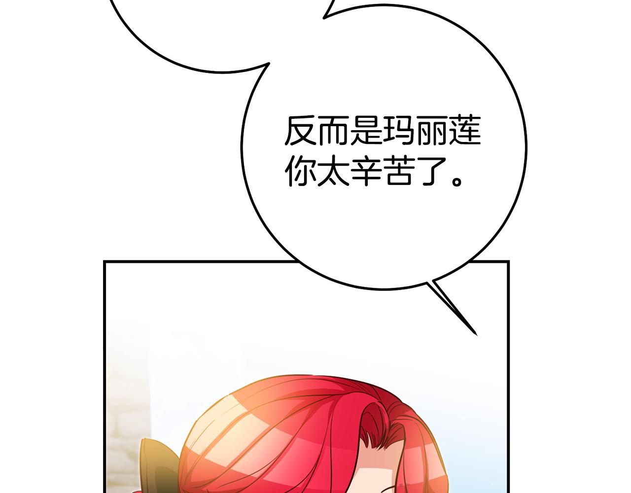 第56话 被诬陷46