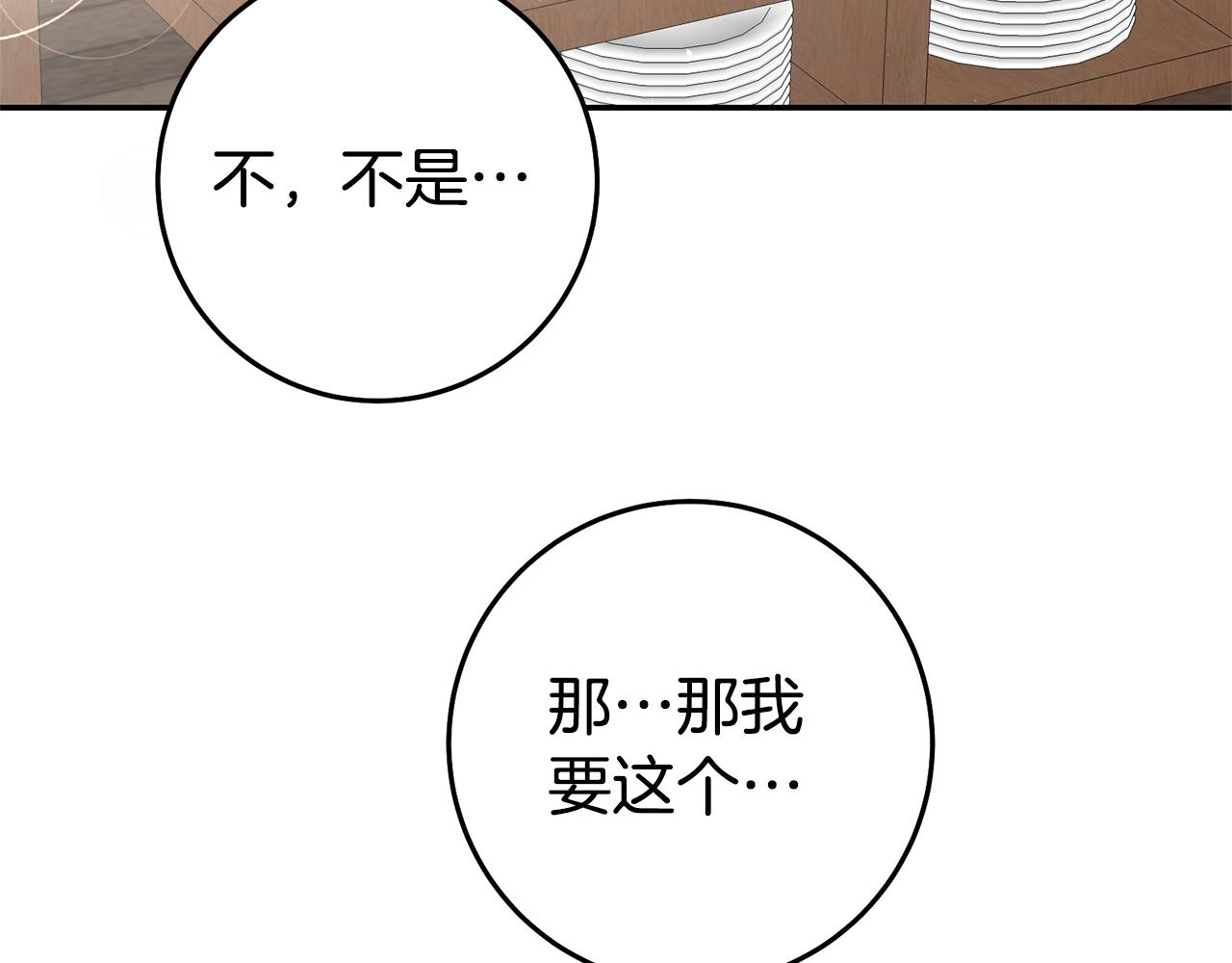 第36话 间接告白28