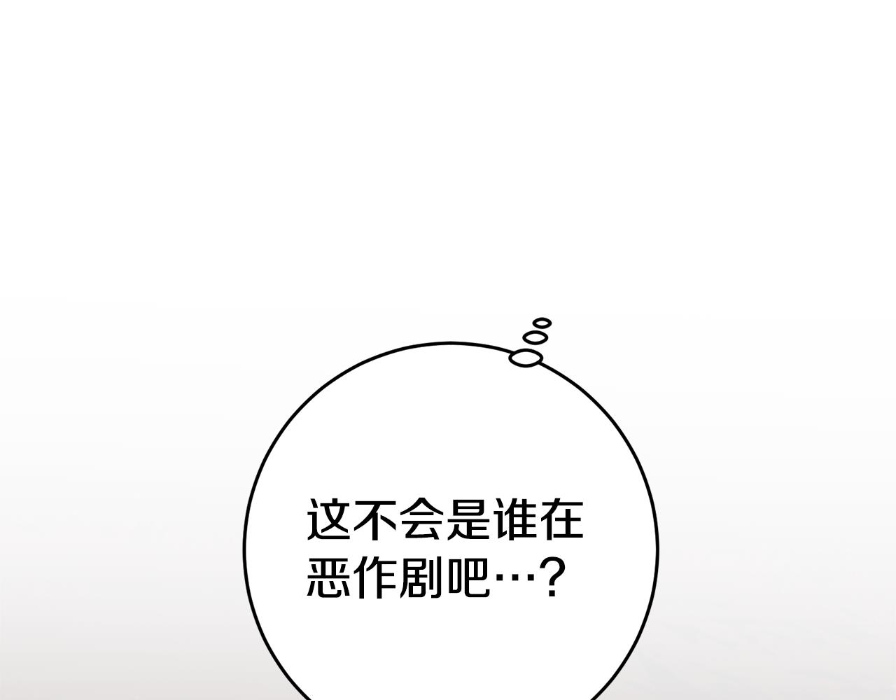 第58话 真正的犯人108