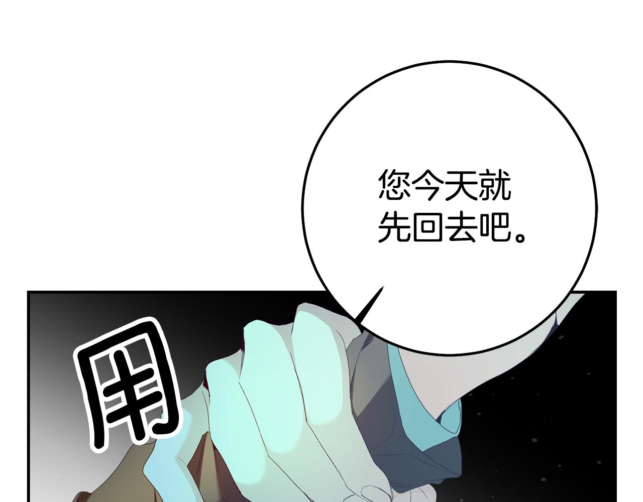 第26话 以牙还牙57