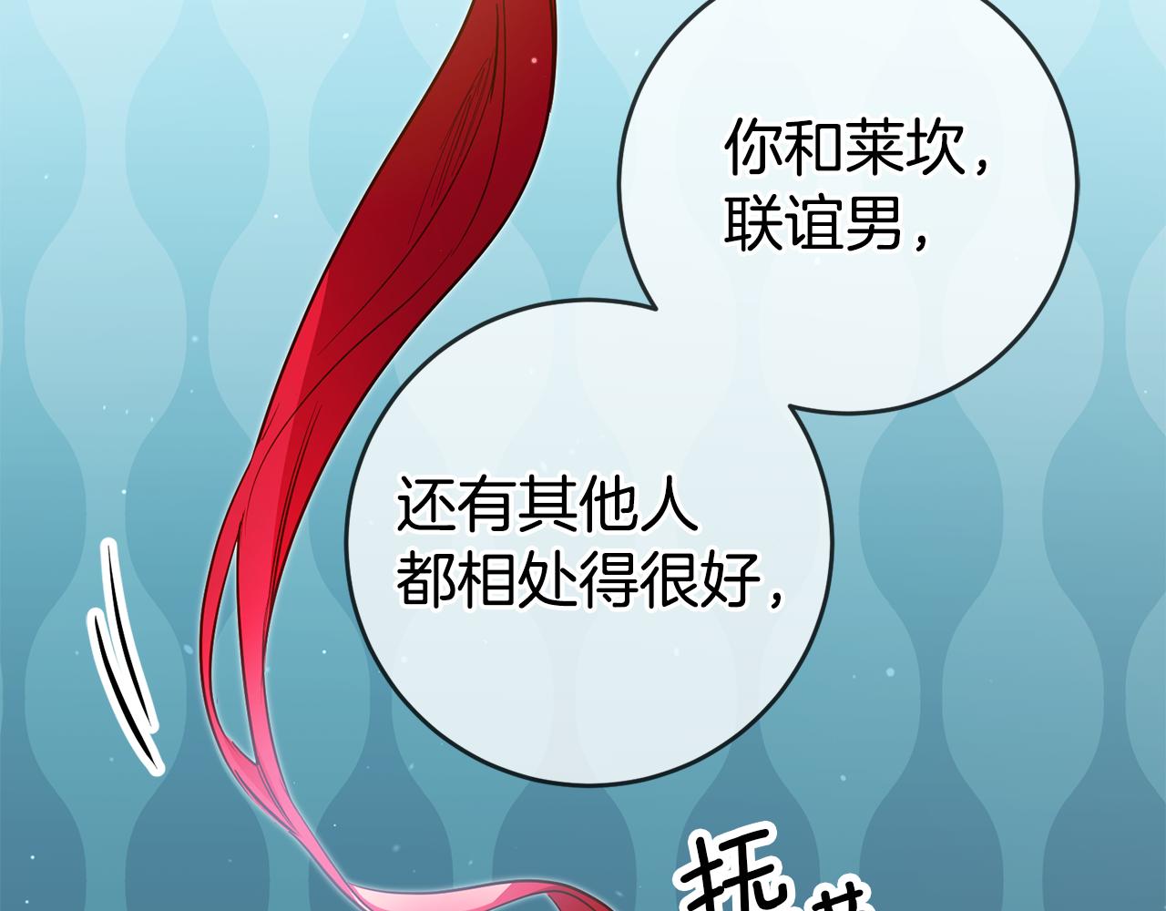 第52话 协商124
