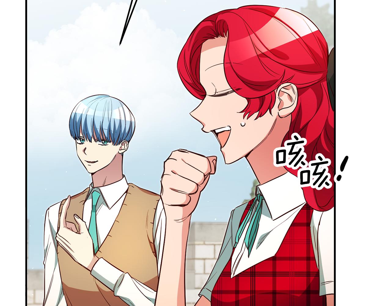 第49话 我把男主攻略了？63