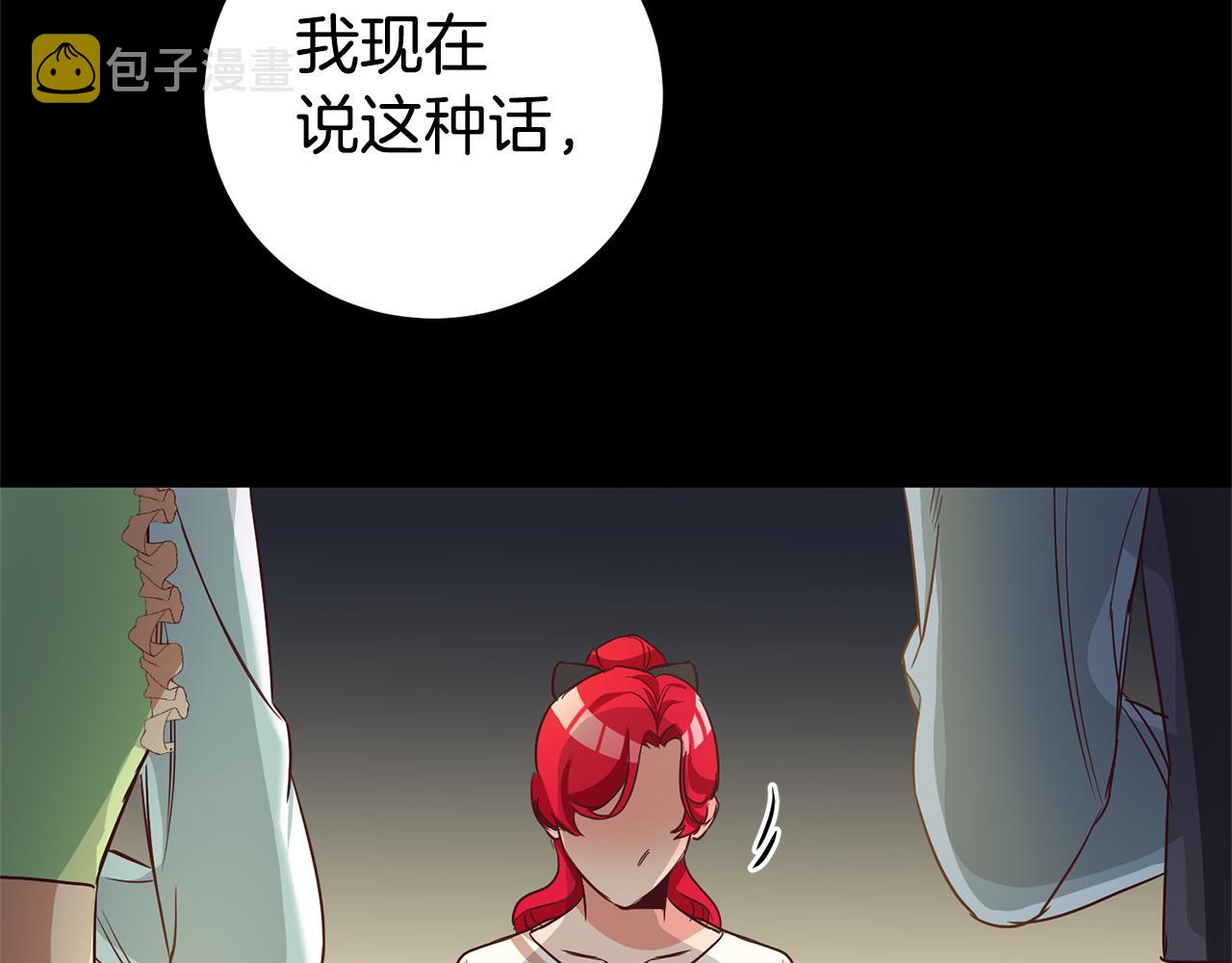 第4话 冤家路窄99