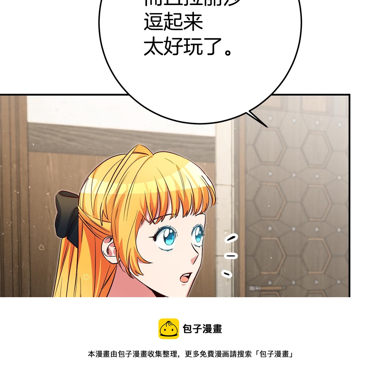 第24话 前科行径156