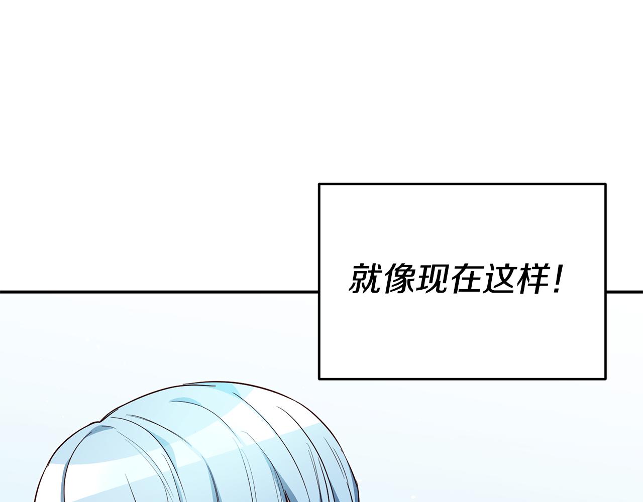第48话 生气的理由23