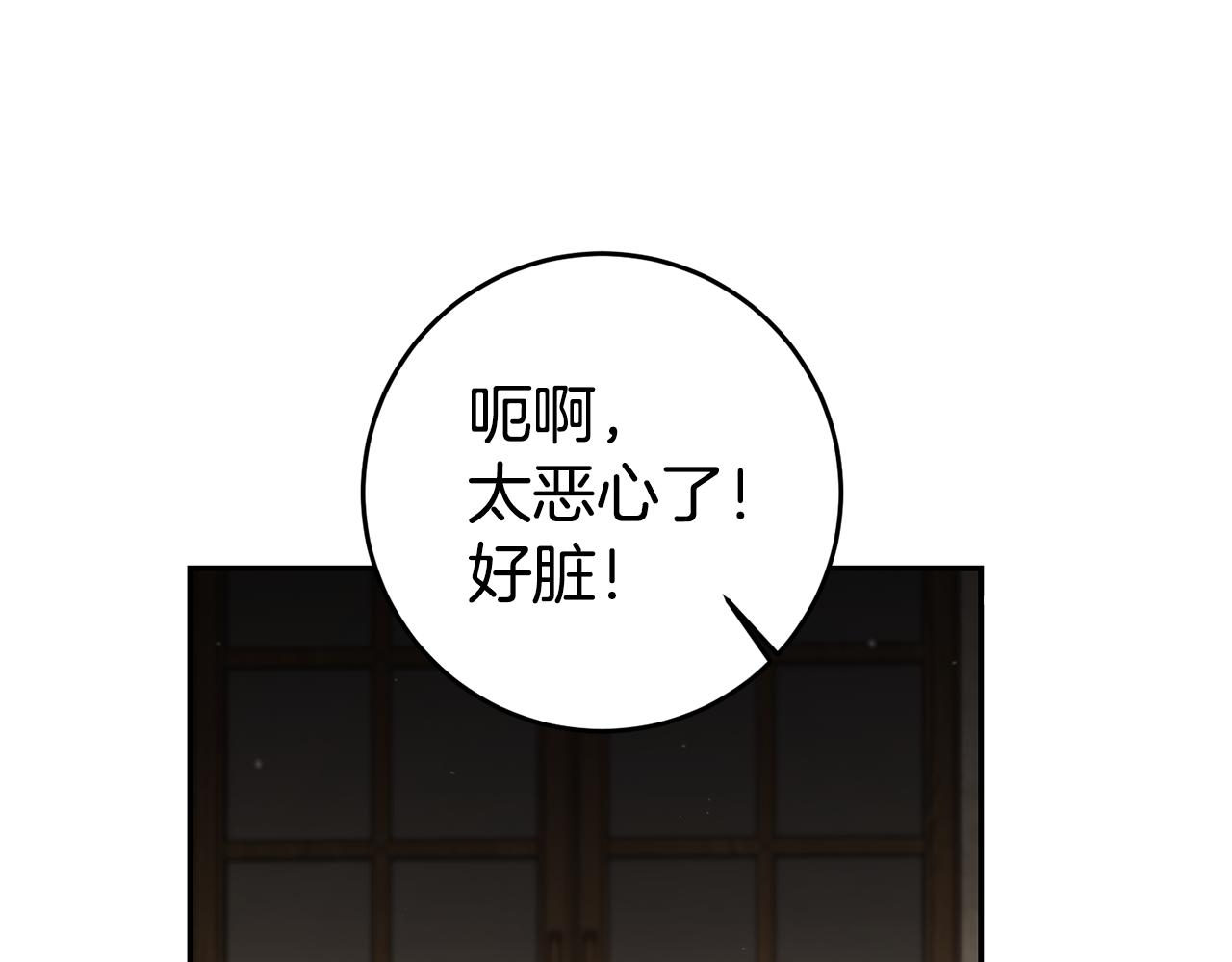 第54话 处分60