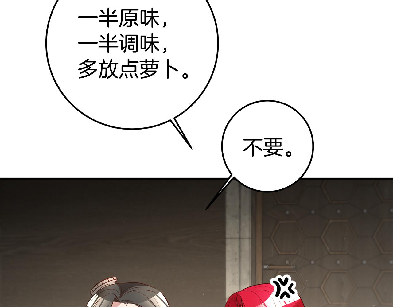 第42话鬼屋碰瓷101