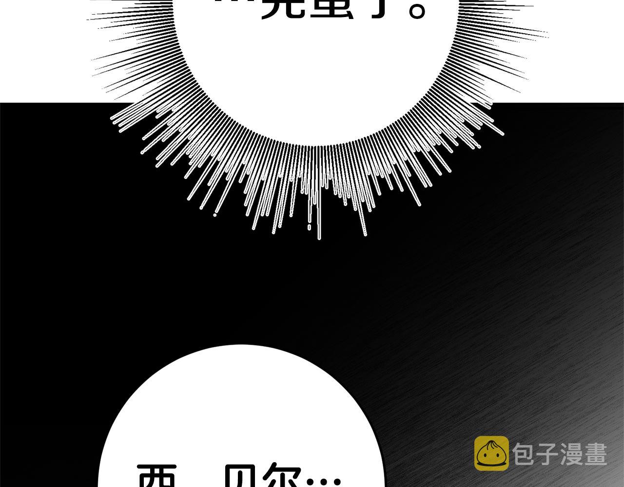 第3话 守护闺蜜227