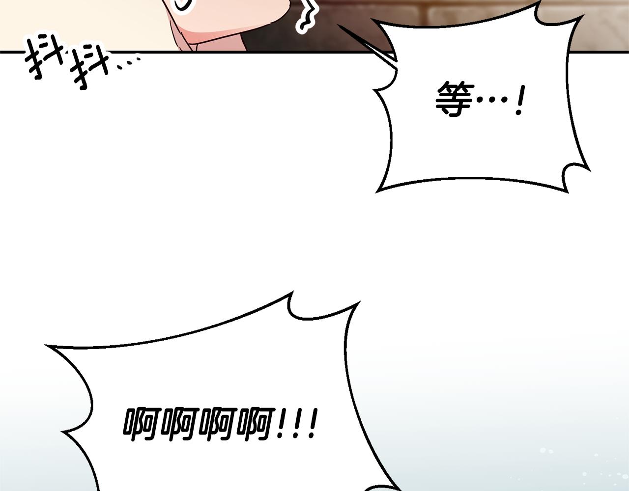 第11话 套路71