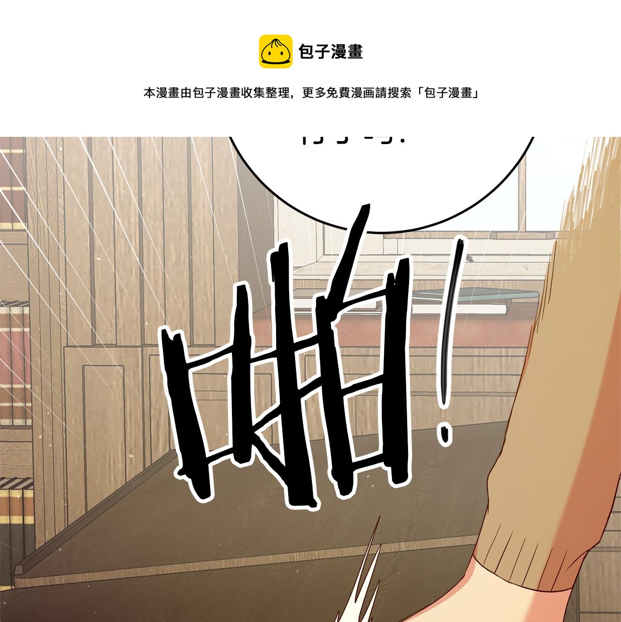 第24话 前科行径104