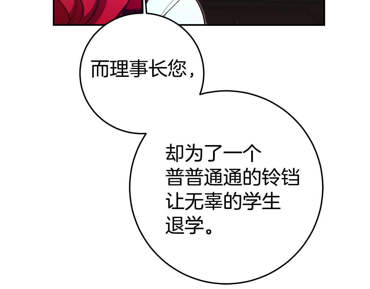 第59话 自首65