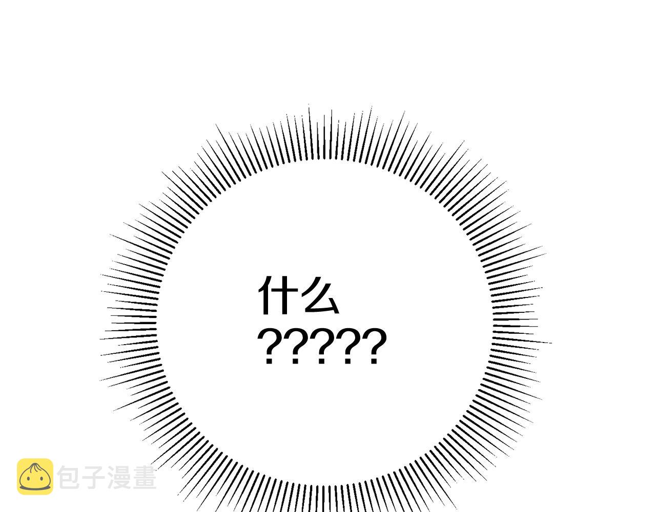 第10话 我没有男朋友118