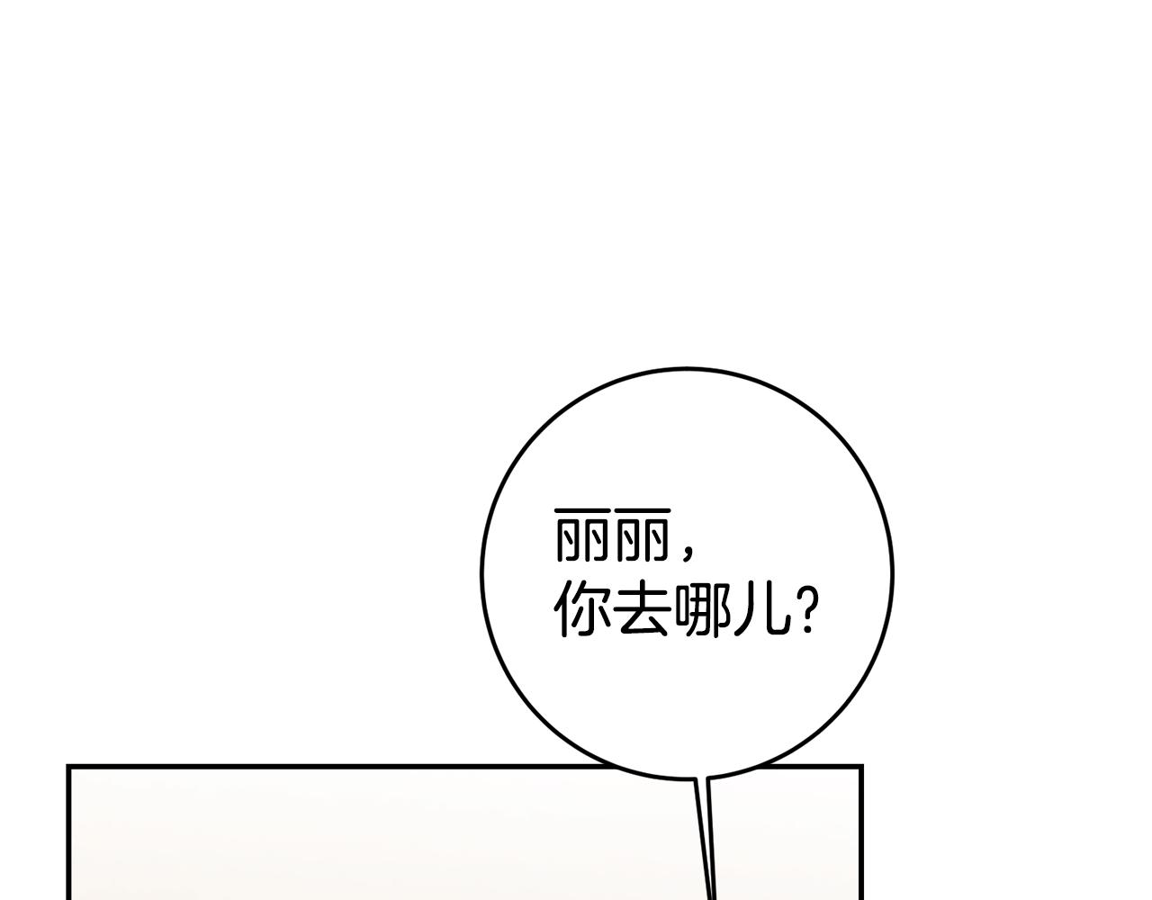 第47话 被抓包了101