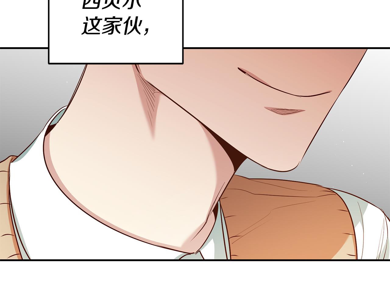 第47话 被抓包了192