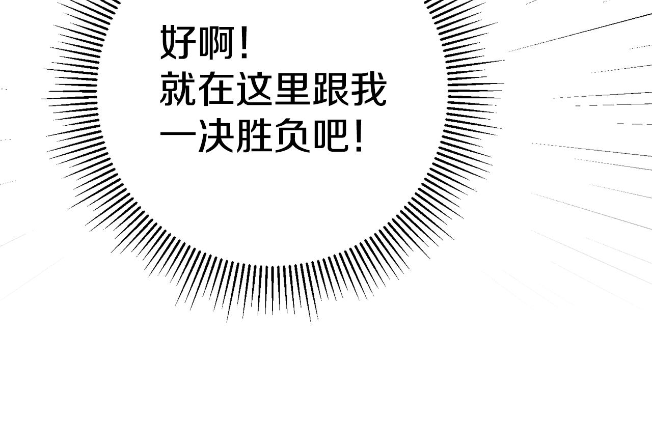 第10话 我没有男朋友179