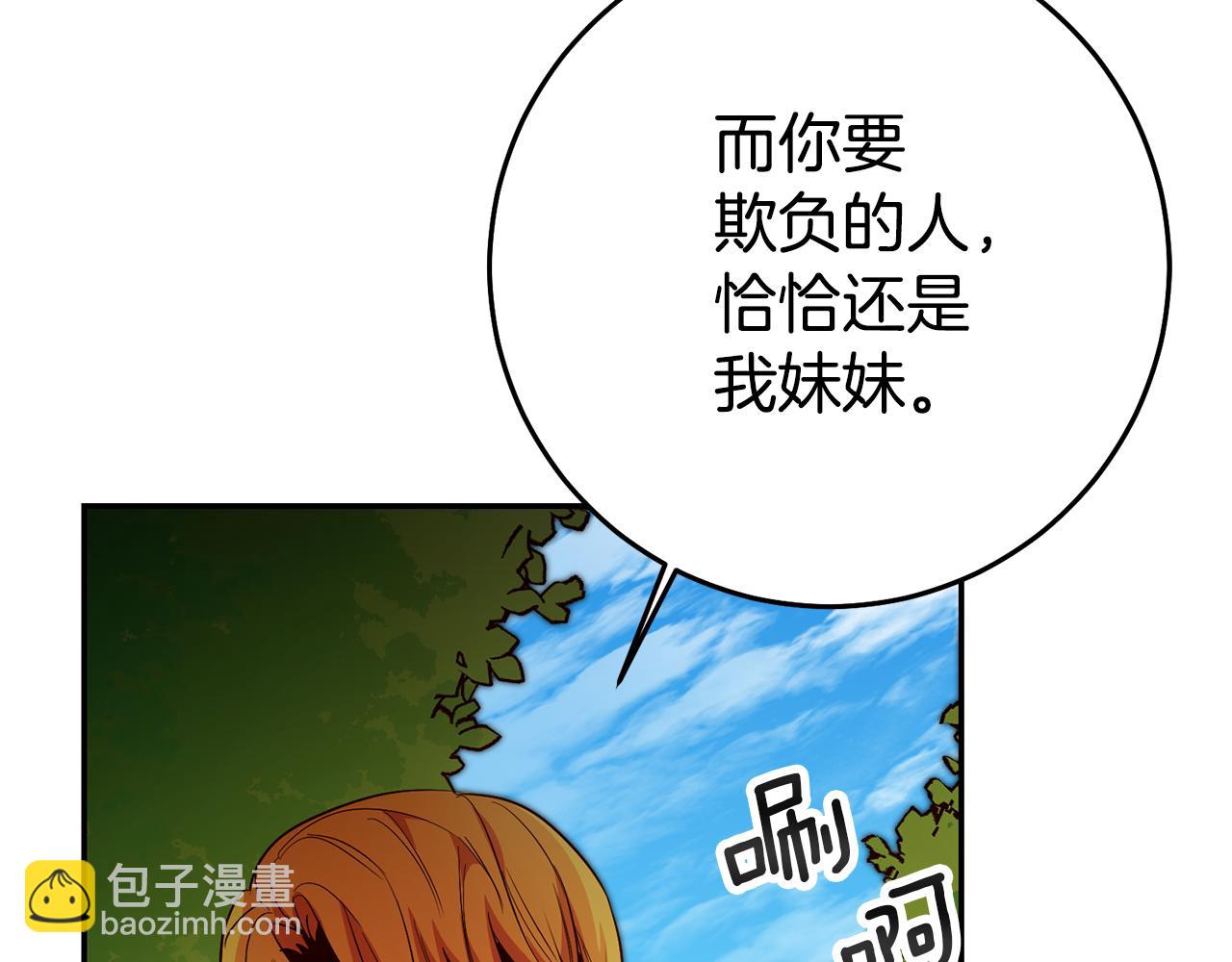 第31话 失联事件19