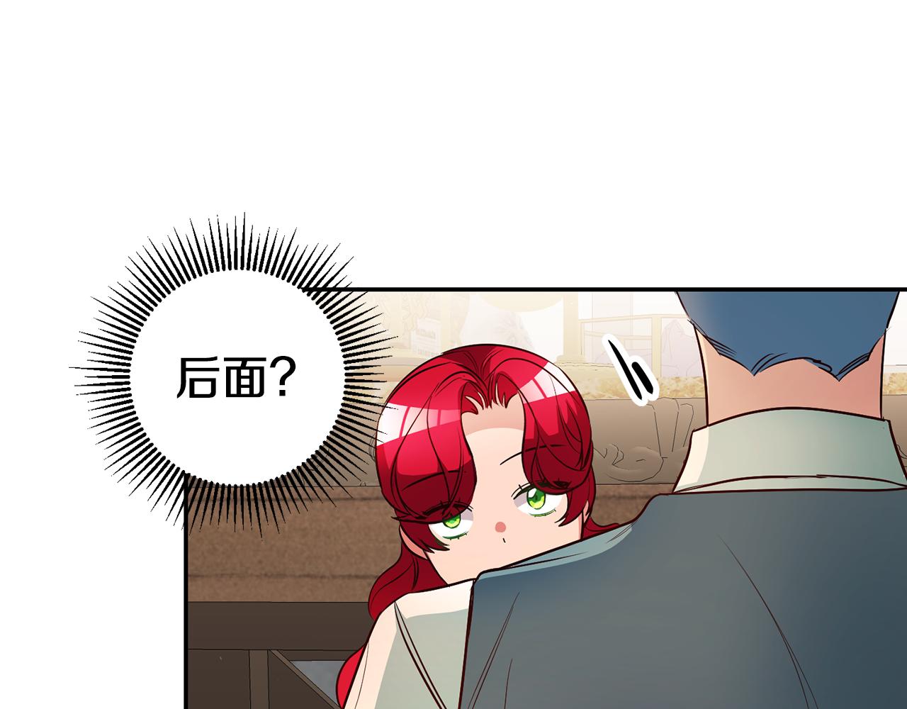 第38话黏人的反派67