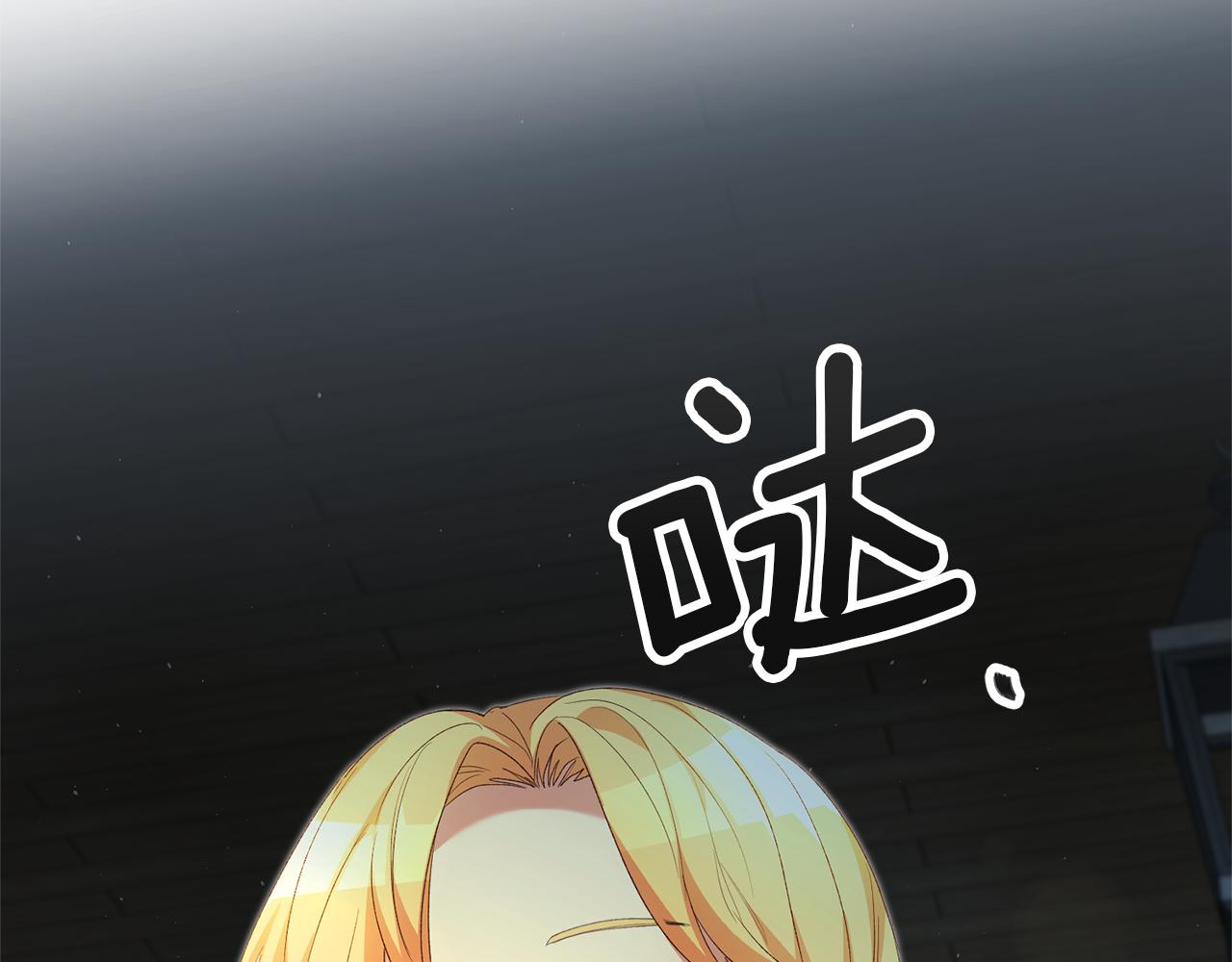 第27话 变态喜欢的是我？187