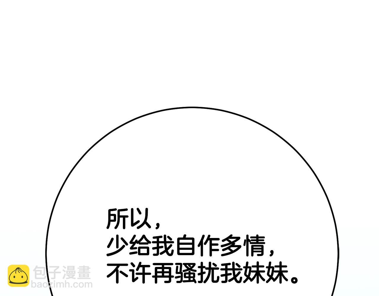 第31话 失联事件33