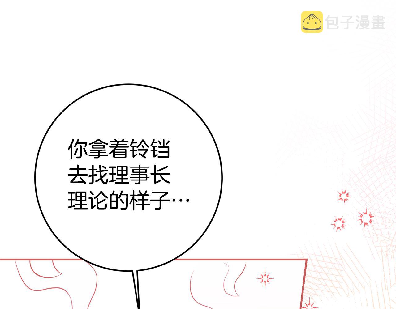 第59话 自首150