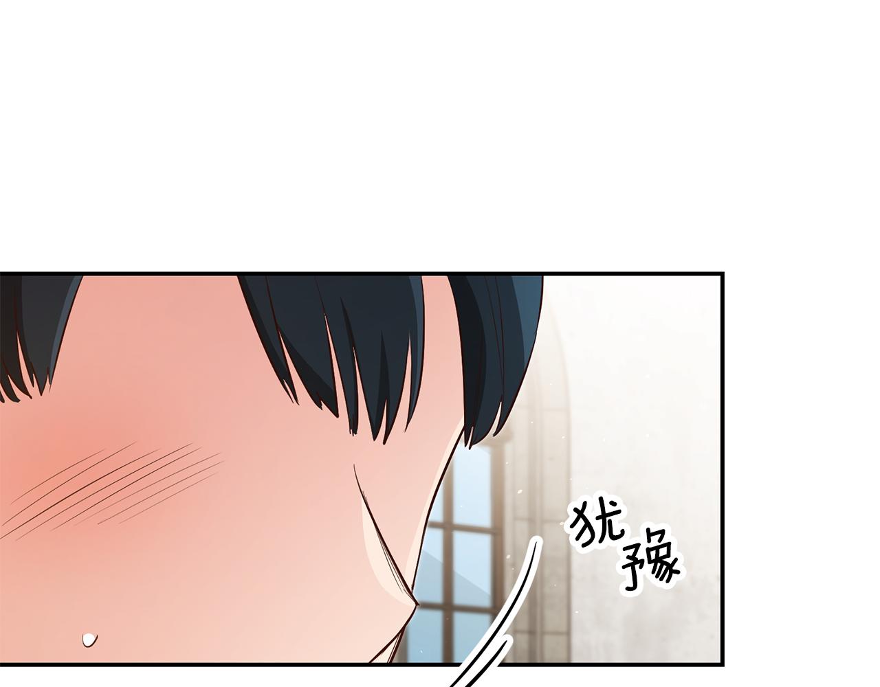 第47话 被抓包了26