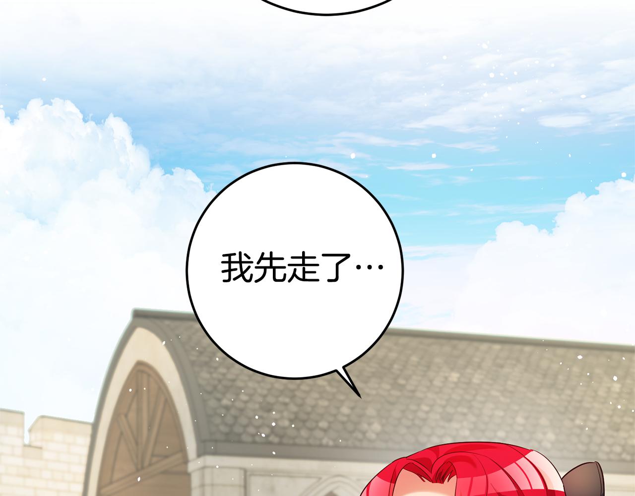 第7话 阴魂不散85