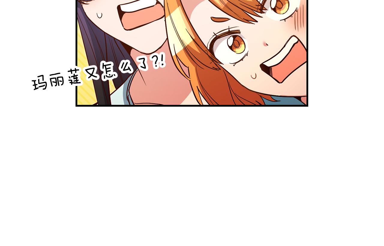 第44话暴风雨前夕110