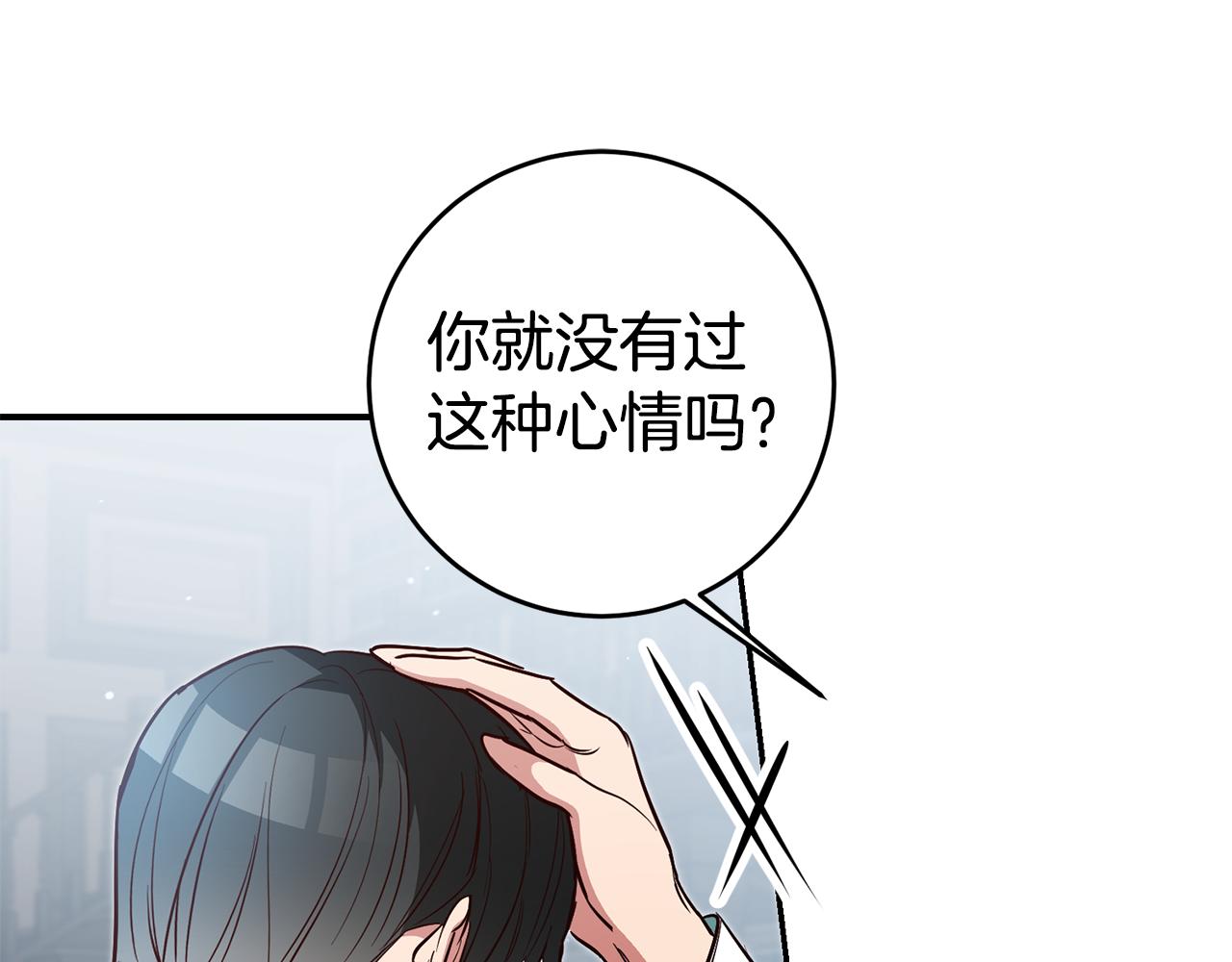 第59话 自首23