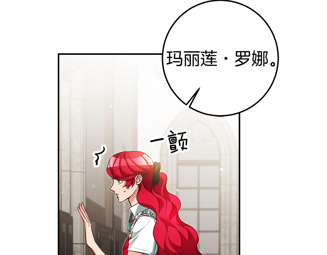 第55话 闯祸了16